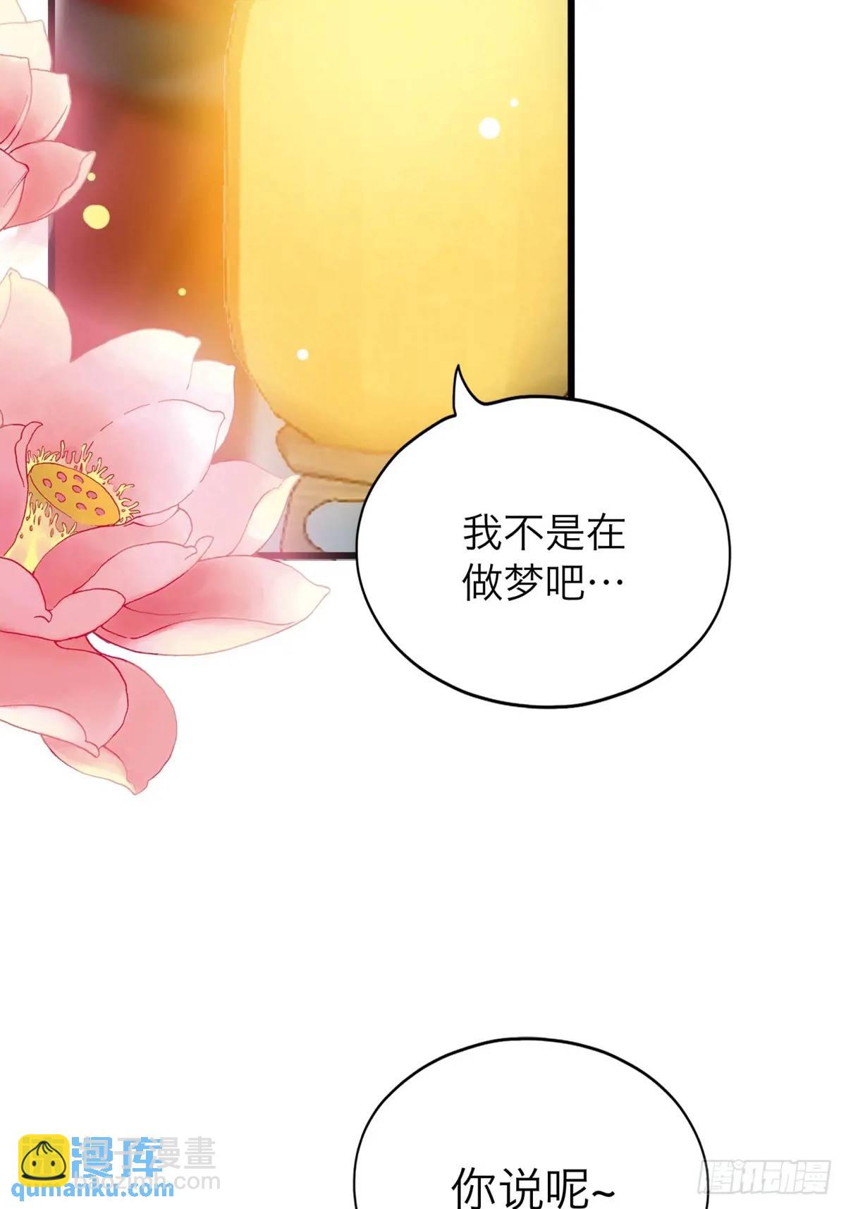 终于亲吻-第223话