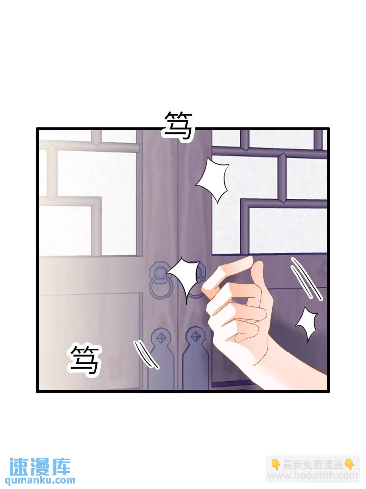 终于亲吻-第223话