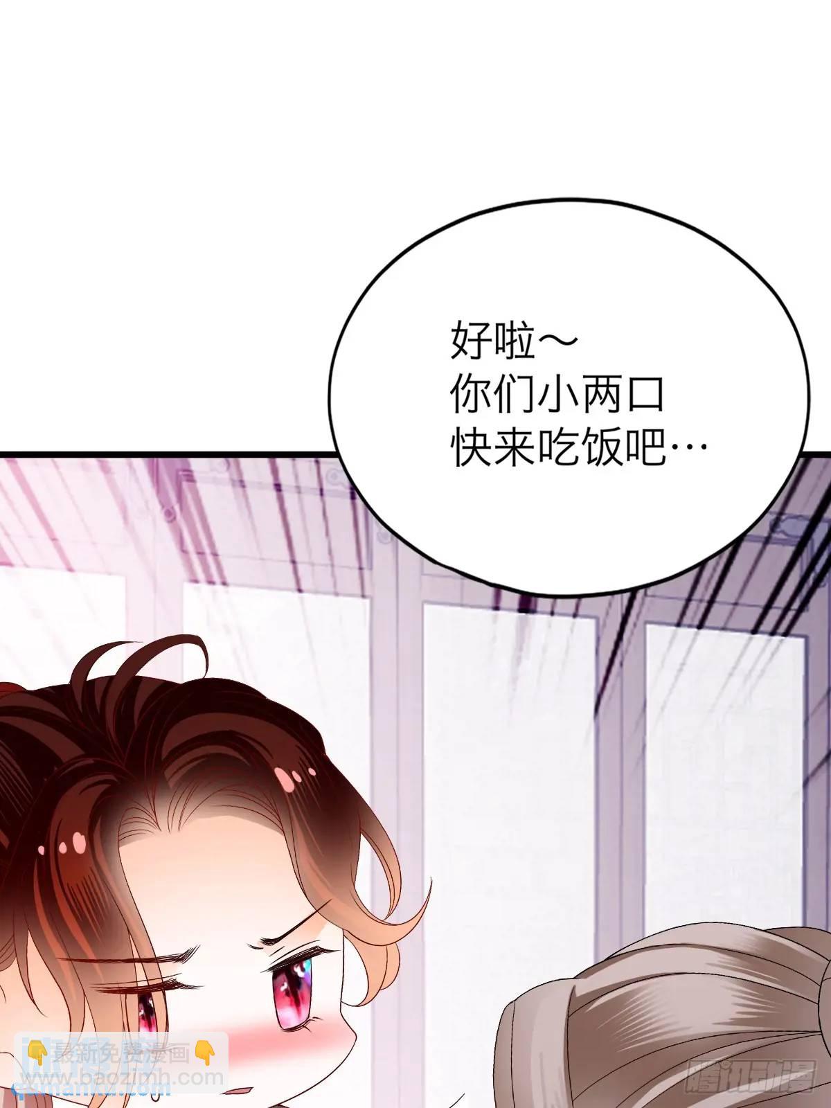 终于亲吻-第223话