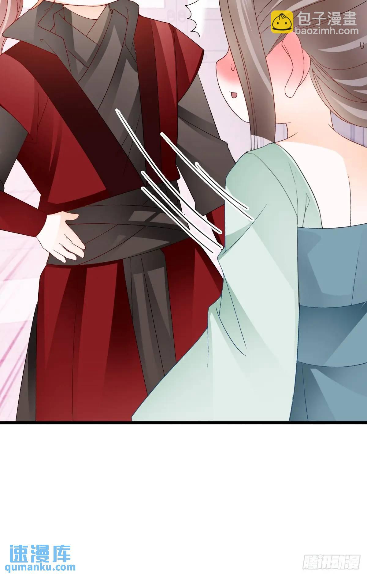 终于亲吻-第223话