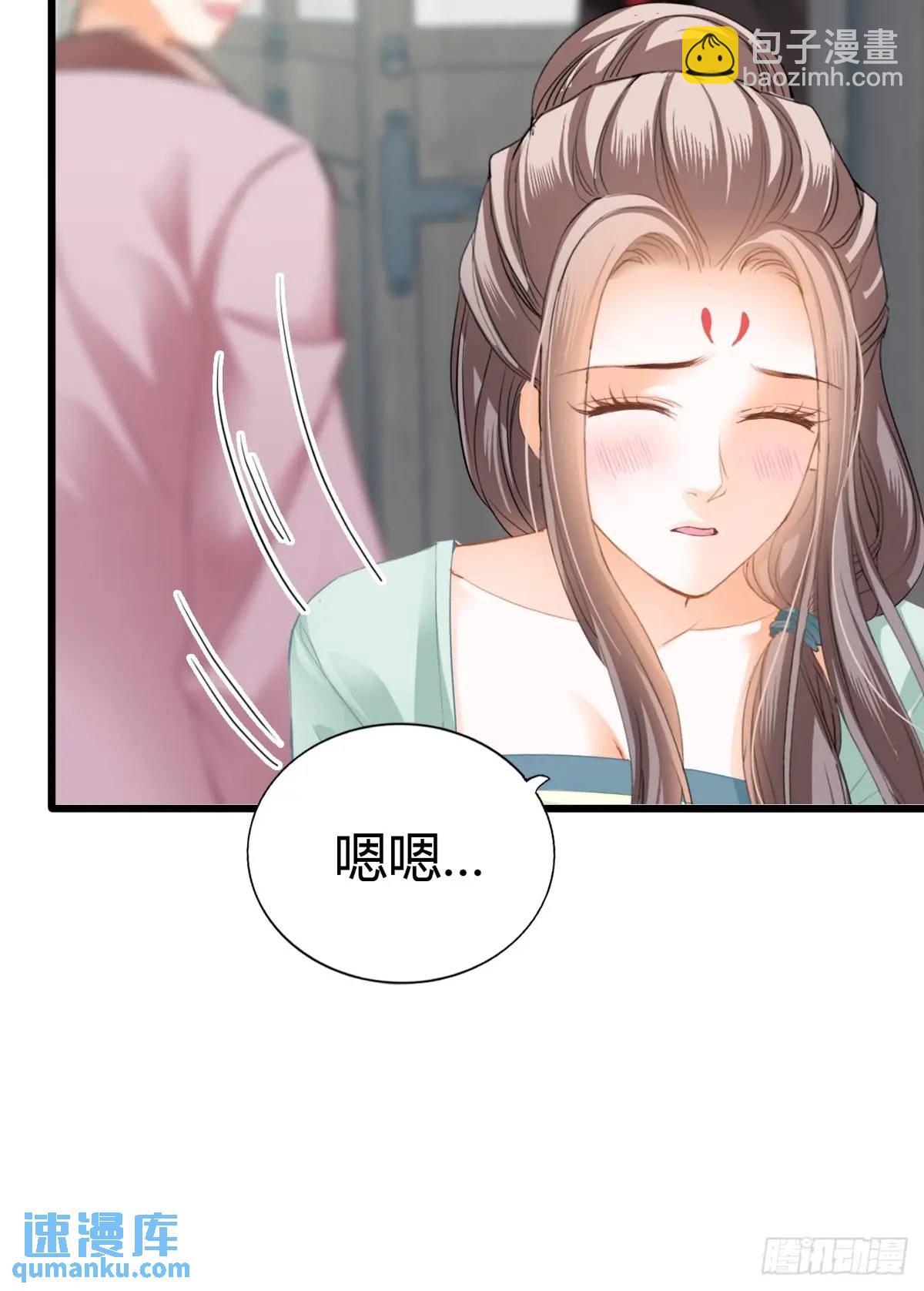 终于亲吻-第223话