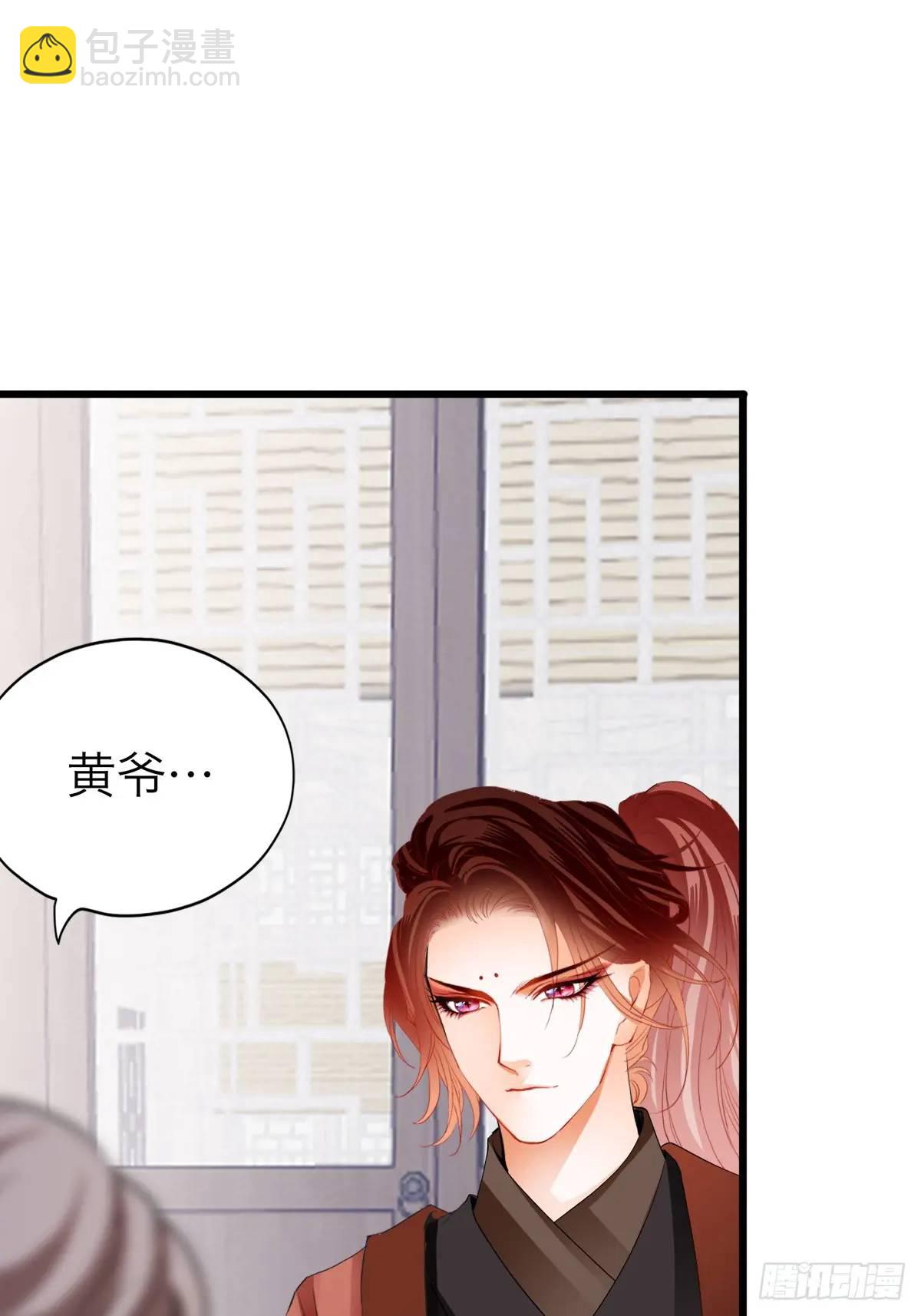 终于亲吻-第223话