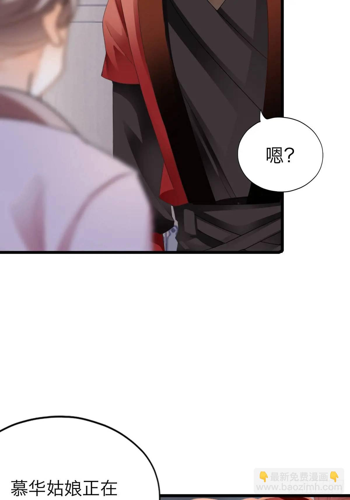 终于亲吻-第223话