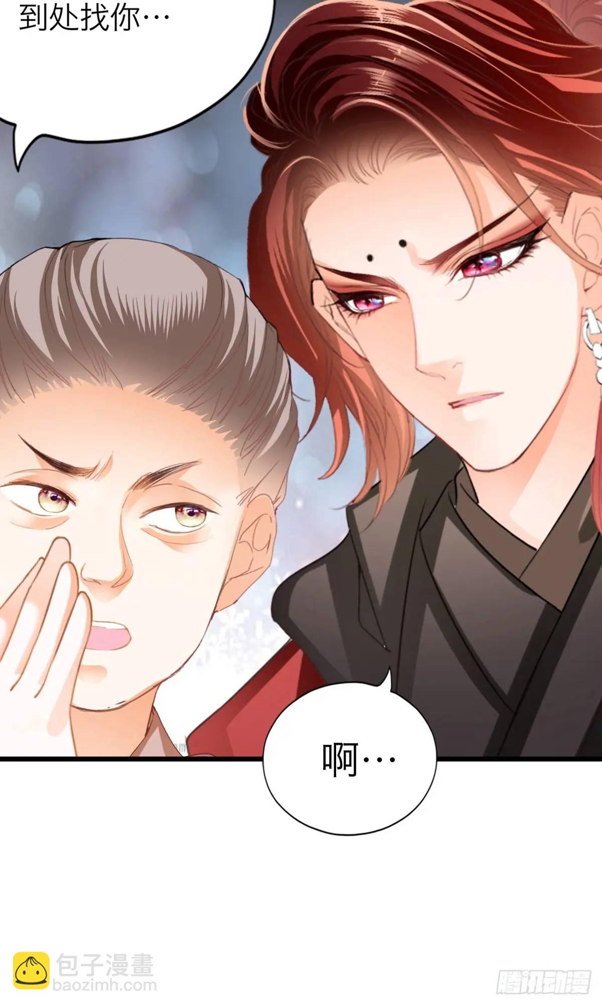 终于亲吻-第223话