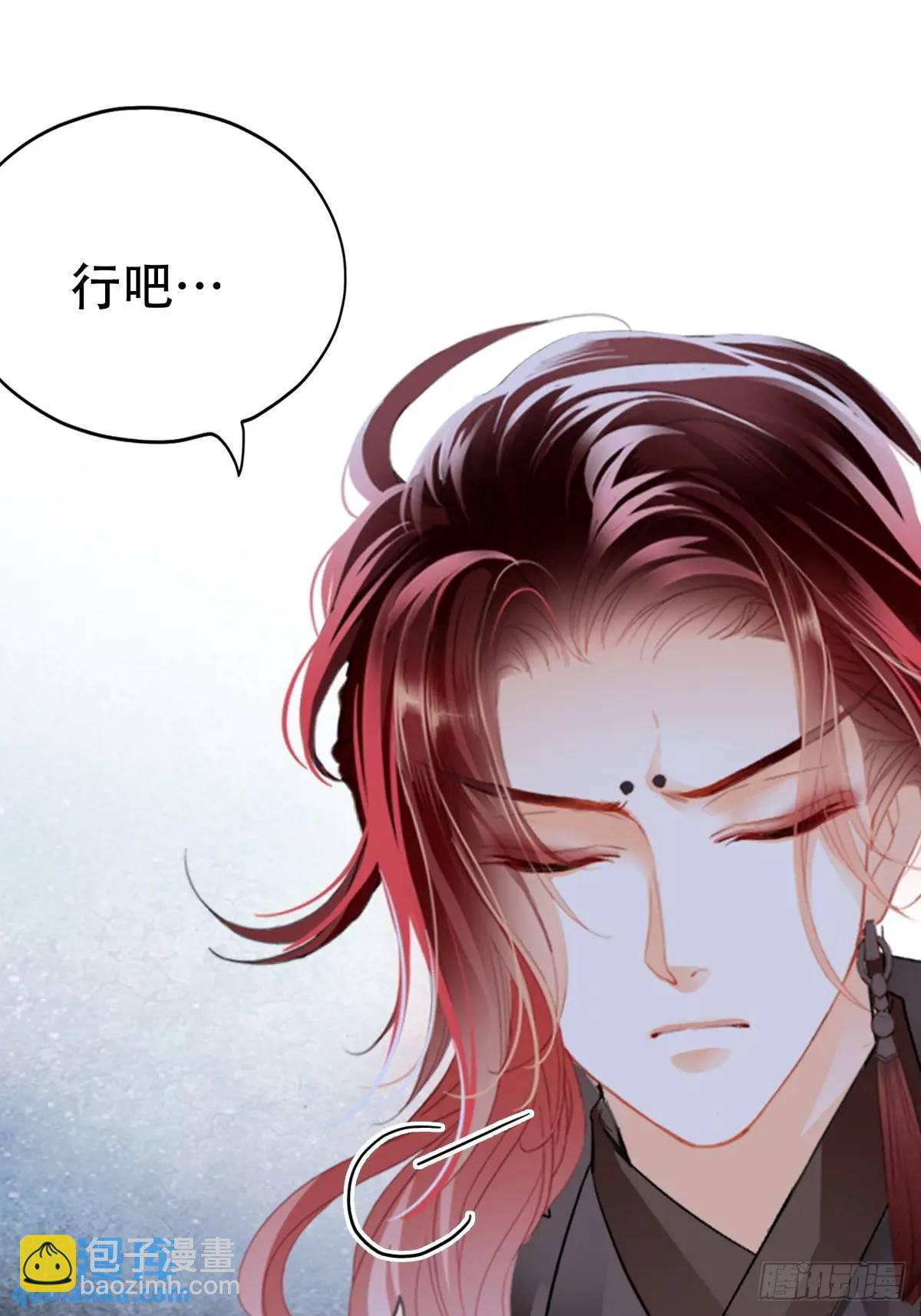 终于亲吻-第223话