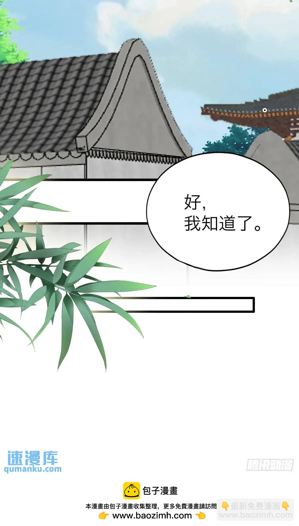 终于亲吻-第223话