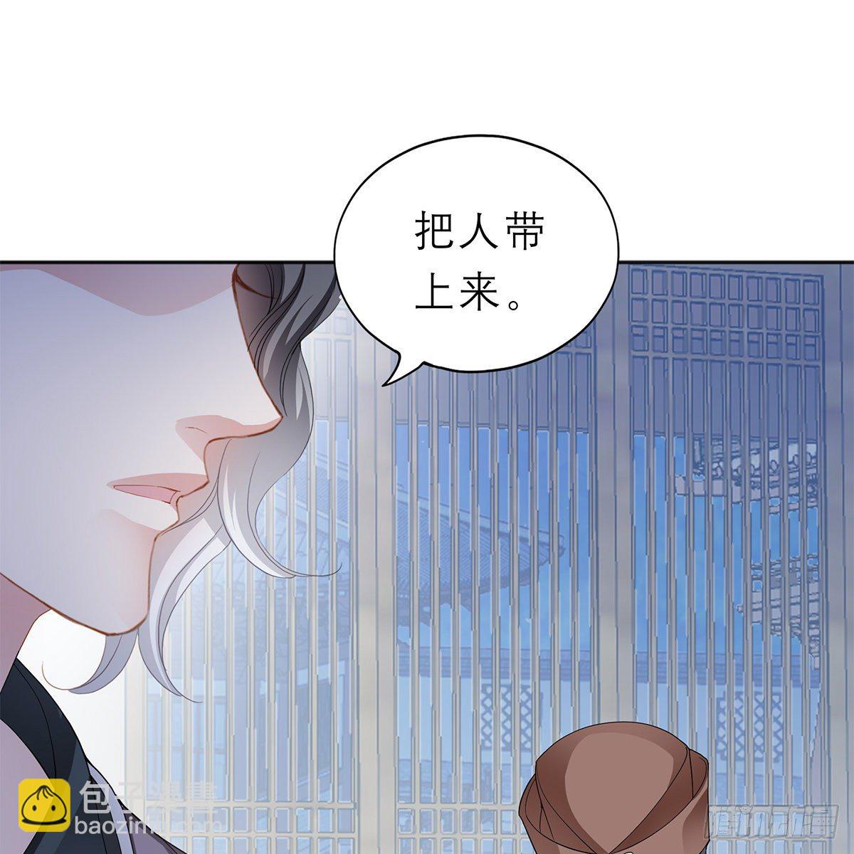 本王要你 - 帶她去南方(1/2) - 5