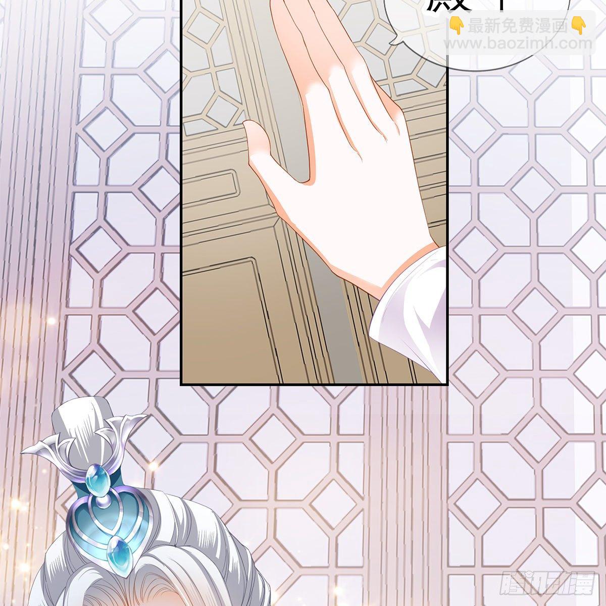 太子的表白(1/2)-第27话