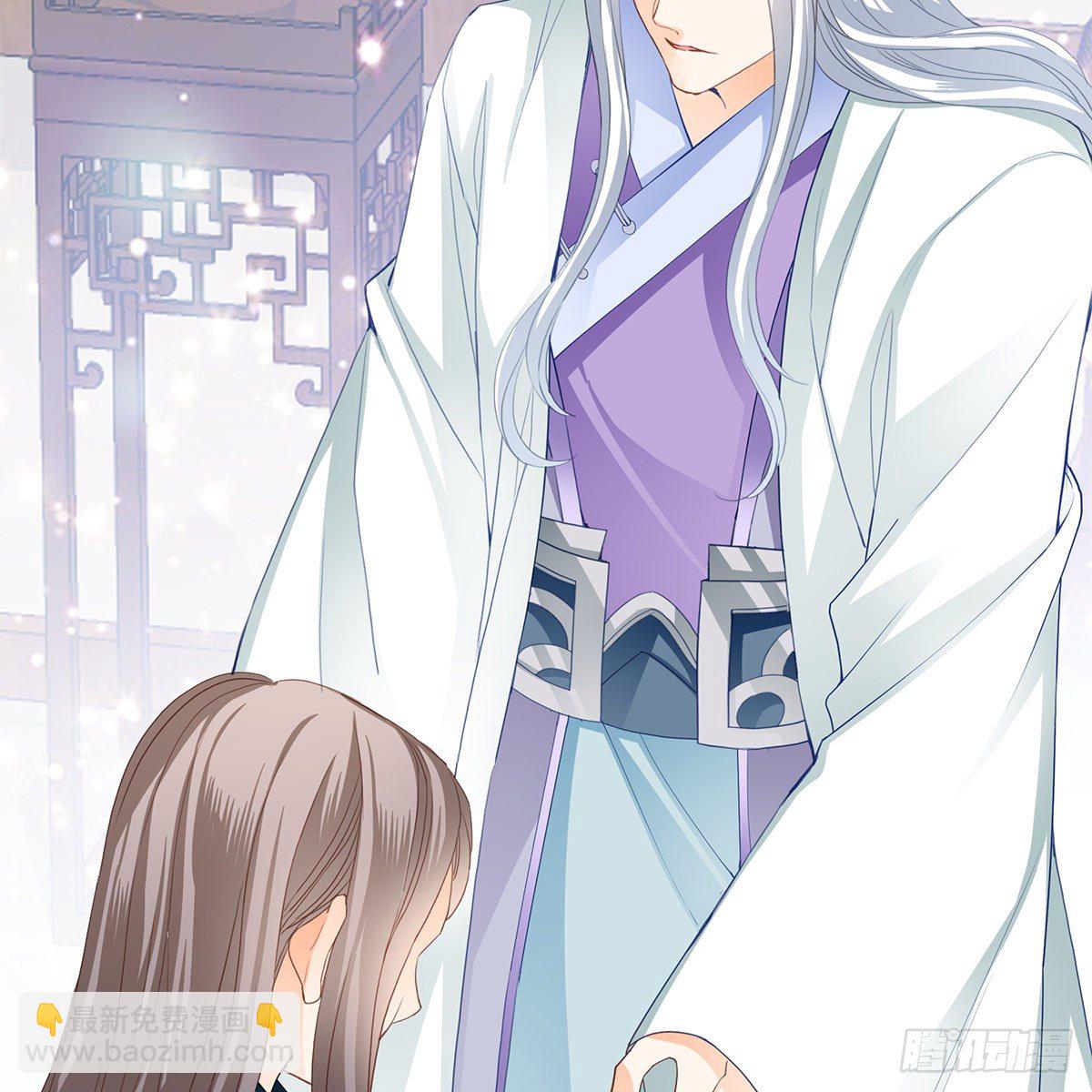 太子的表白(1/2)-第27话