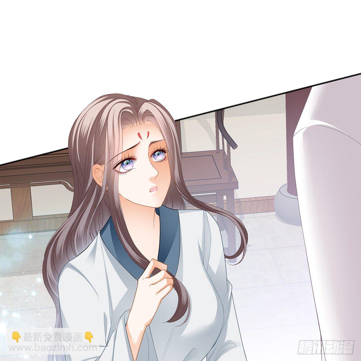 太子的表白(1/2)-第27话