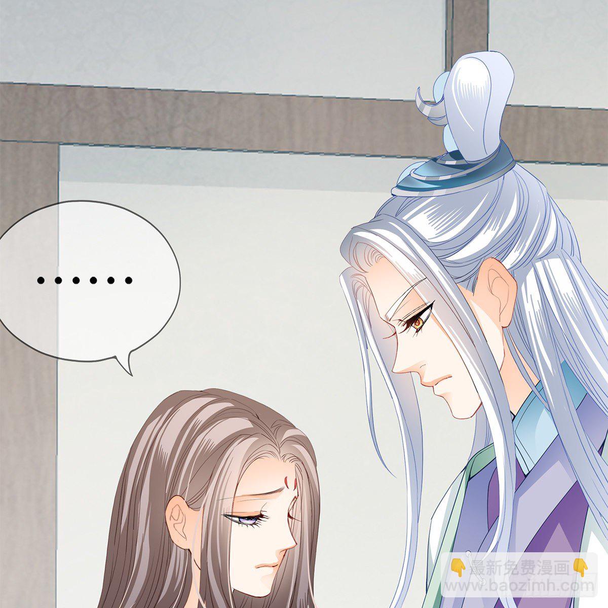 太子的表白(1/2)-第27话