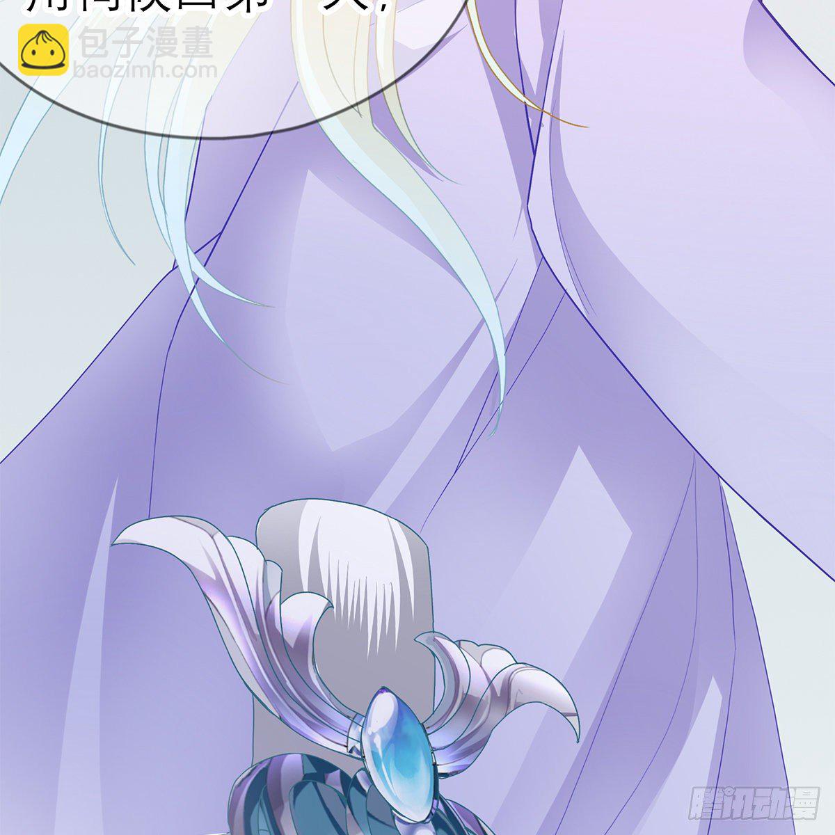 太子的表白(1/2)-第27话