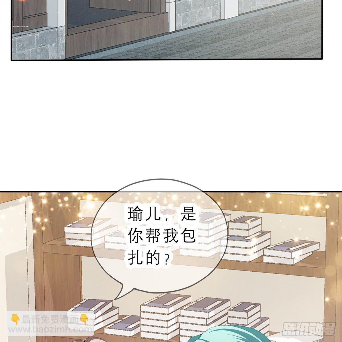 太子的表白(1/2)-第27话