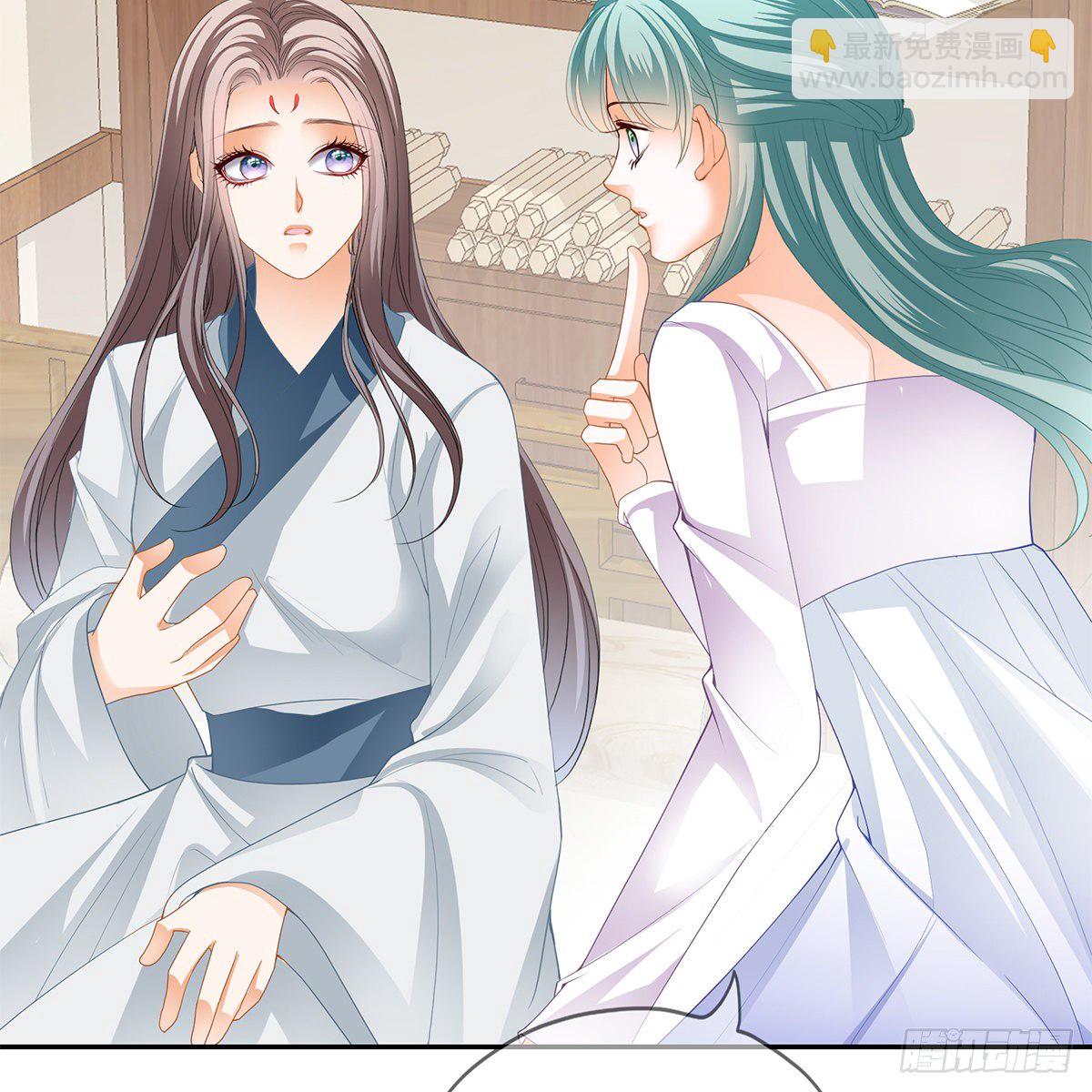 太子的表白(1/2)-第27话