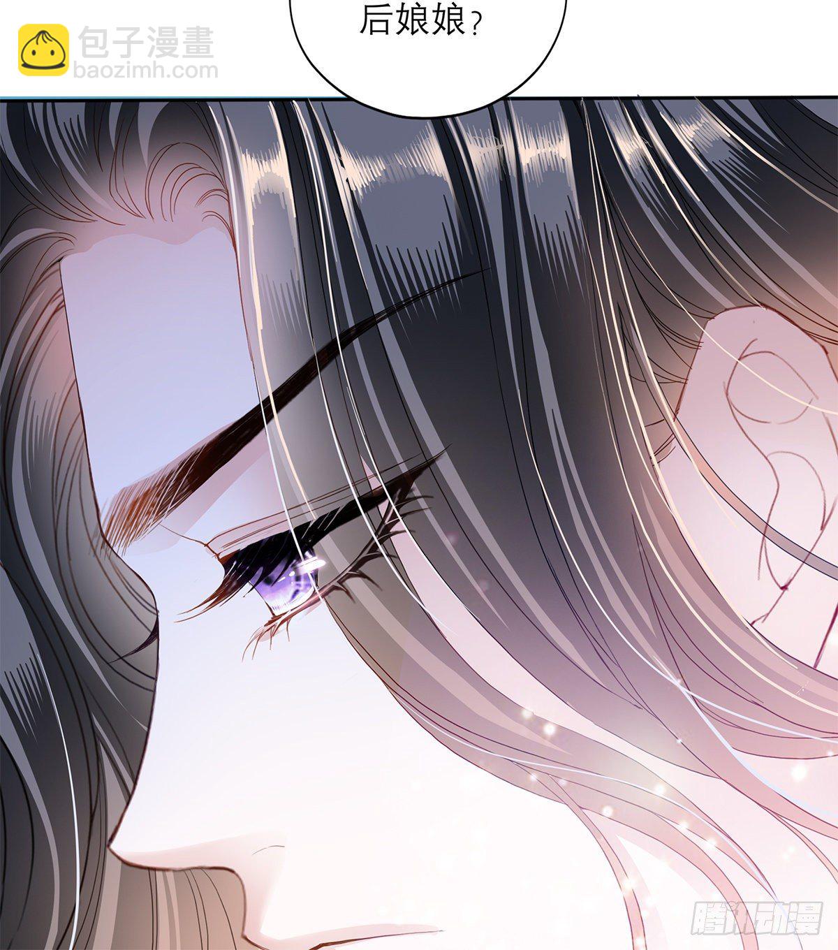 做本王的女人(1/2)-第29话