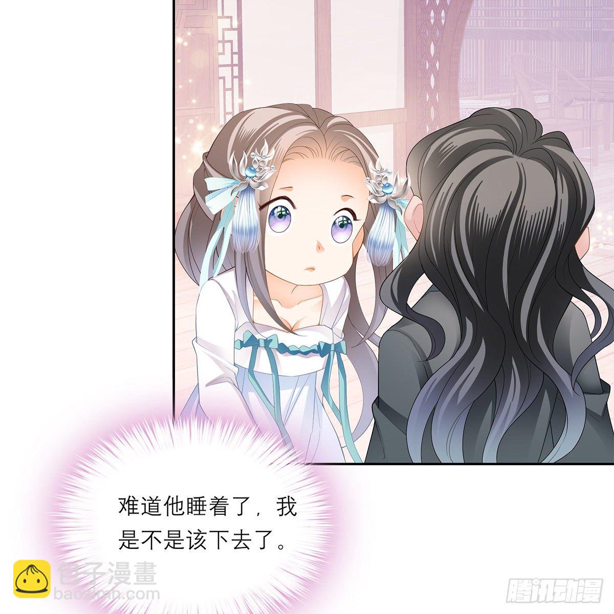 做本王的女人(1/2)-第29话