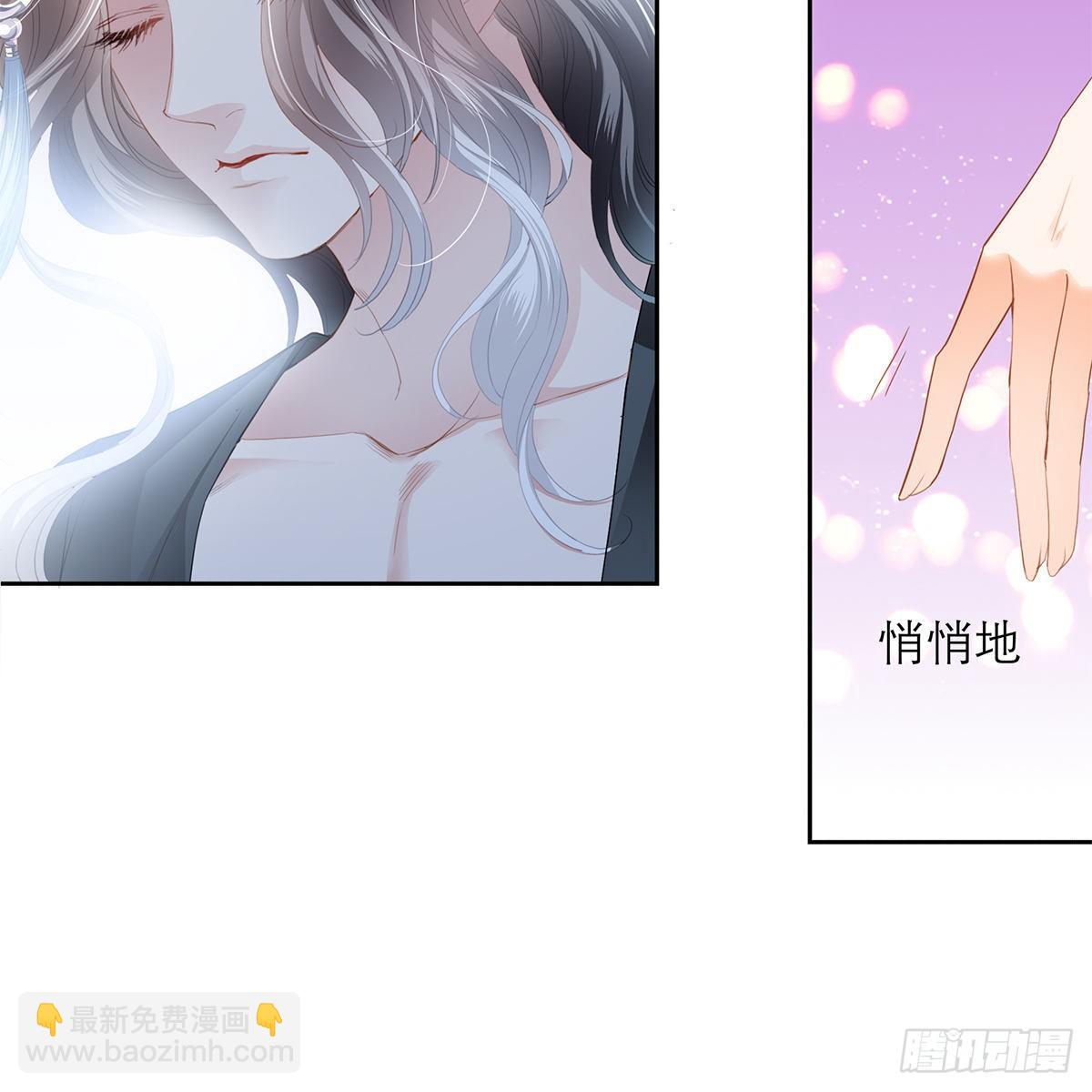 做本王的女人(1/2)-第29话