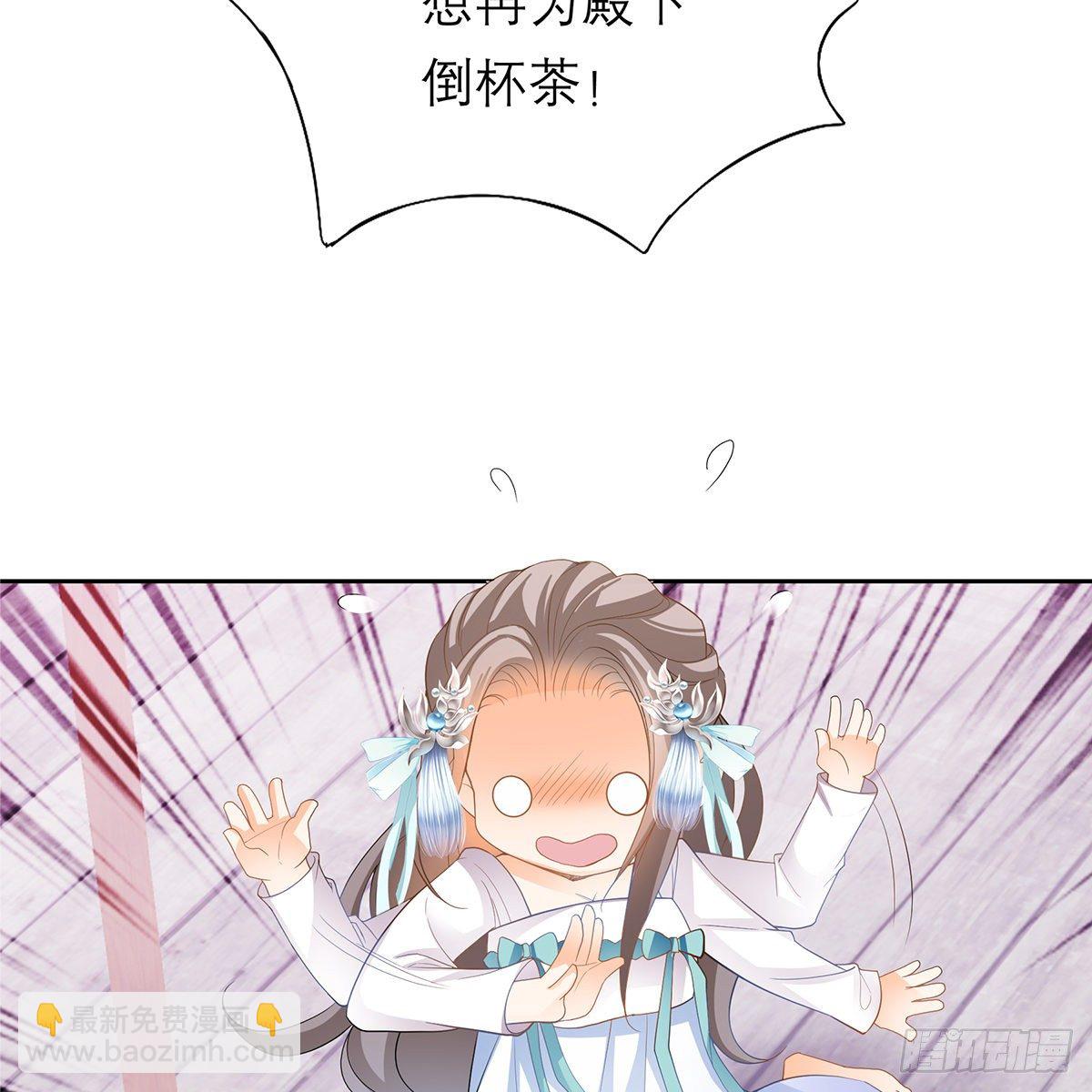 做本王的女人(1/2)-第29话