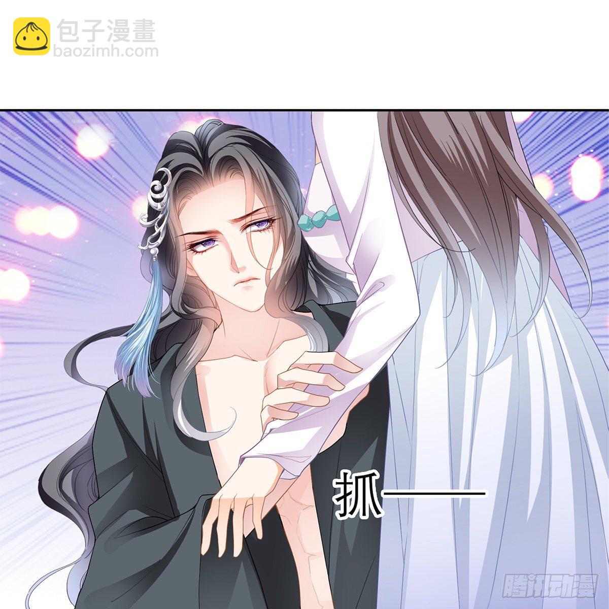 做本王的女人(1/2)-第29话