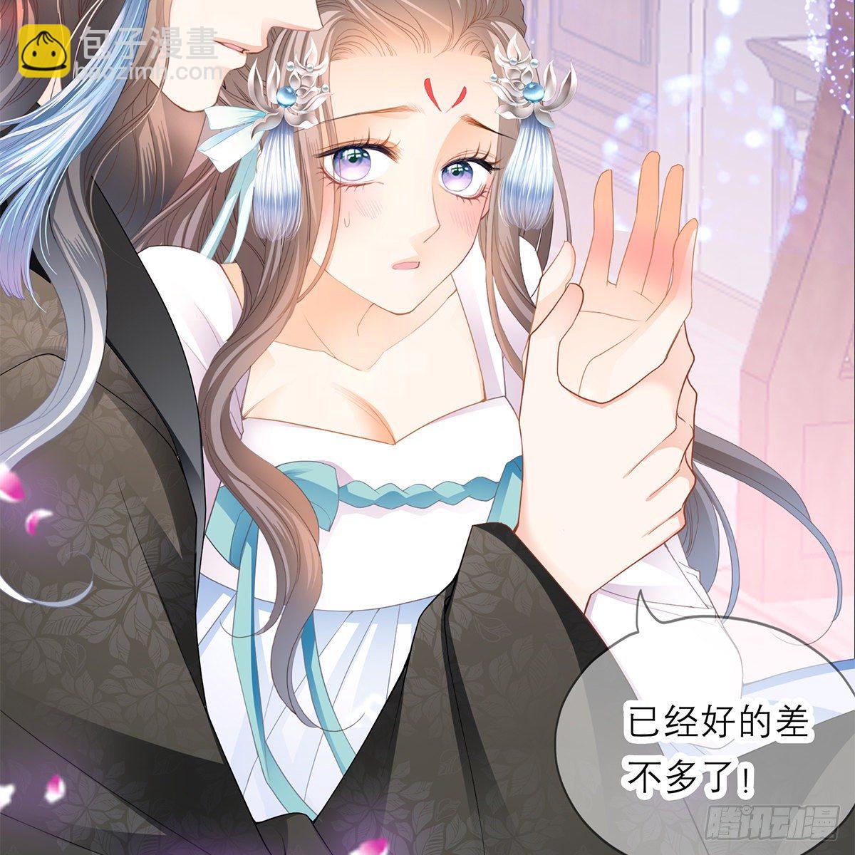 做本王的女人(1/2)-第29话