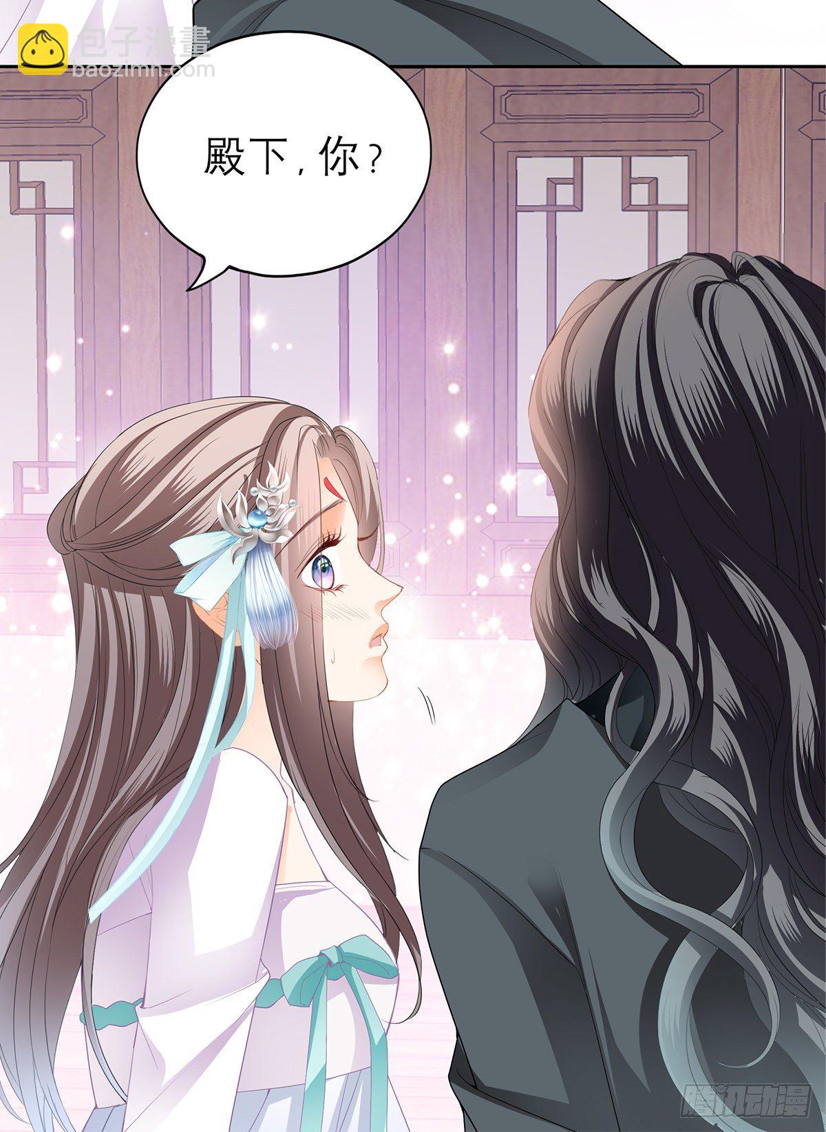 做本王的女人(1/2)-第29话