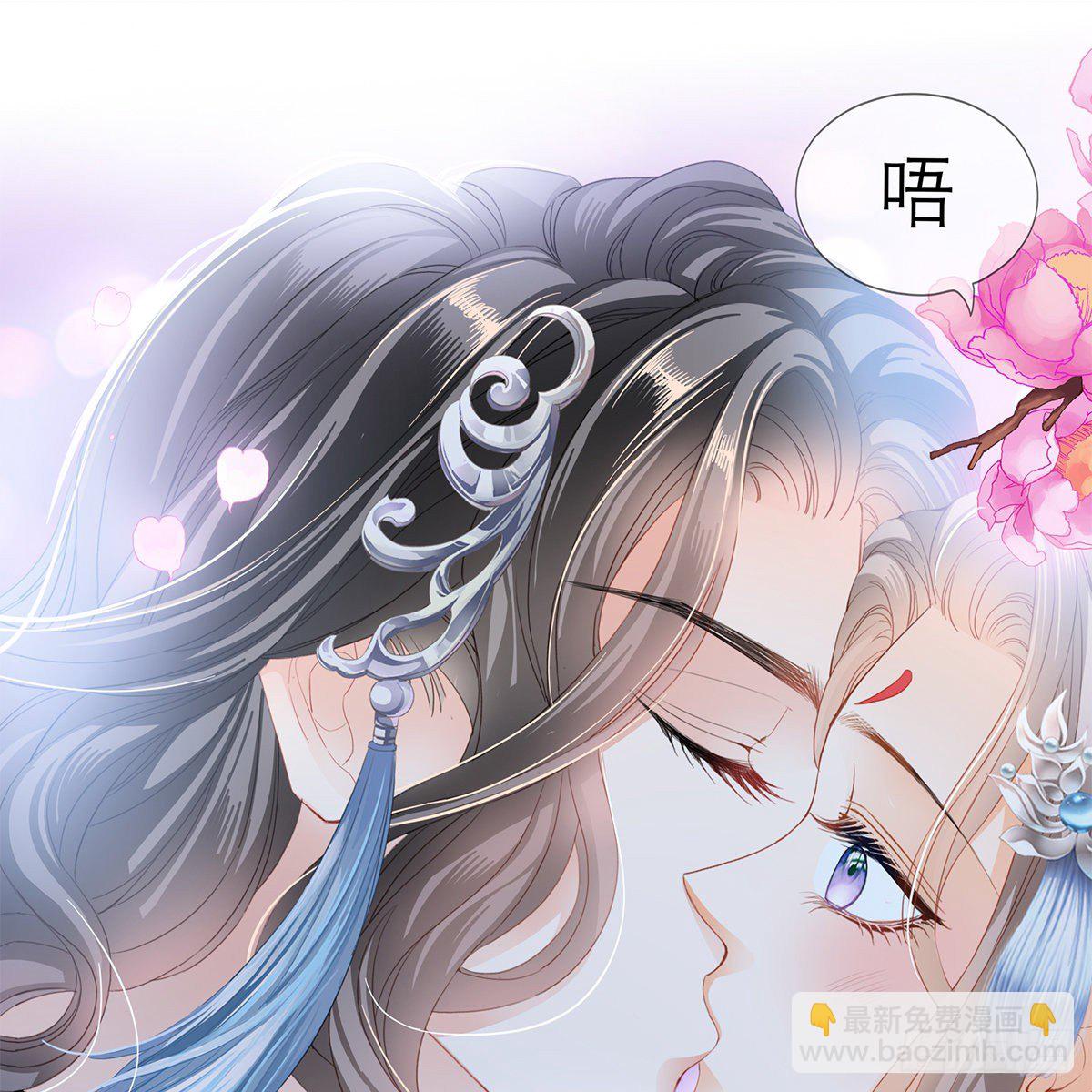 做本王的女人(1/2)-第29话