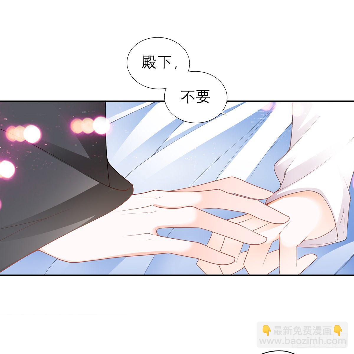 做本王的女人(1/2)-第29话