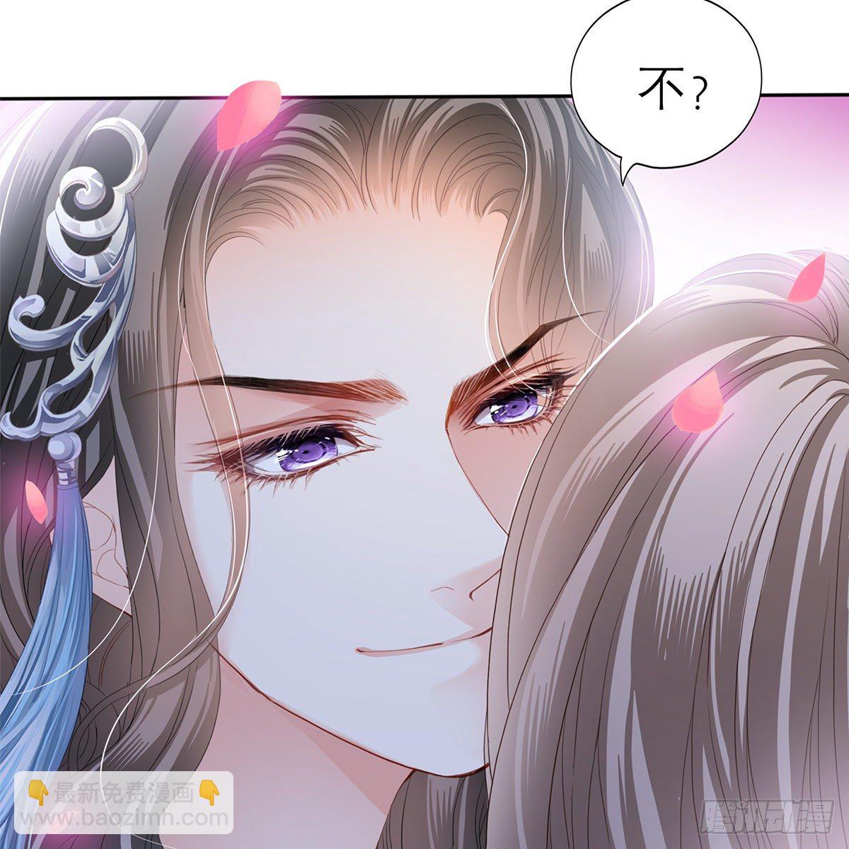 做本王的女人(1/2)-第29话