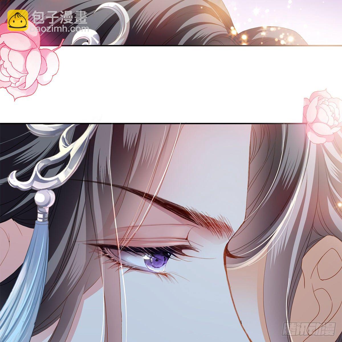 做本王的女人(1/2)-第29话