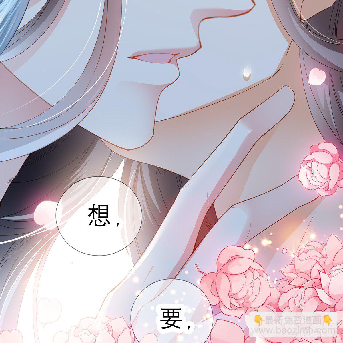 做本王的女人(1/2)-第29话