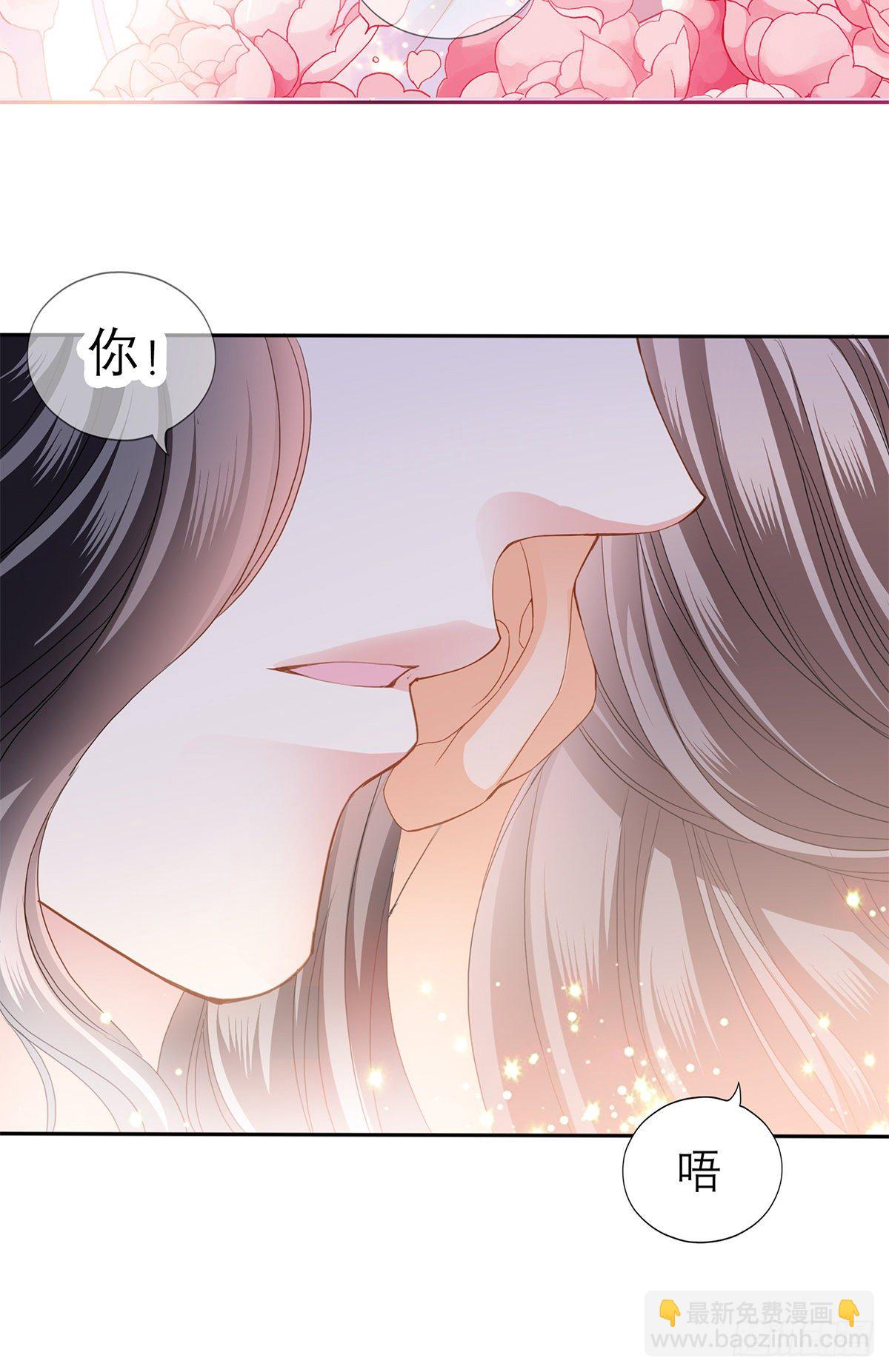 做本王的女人(1/2)-第29话