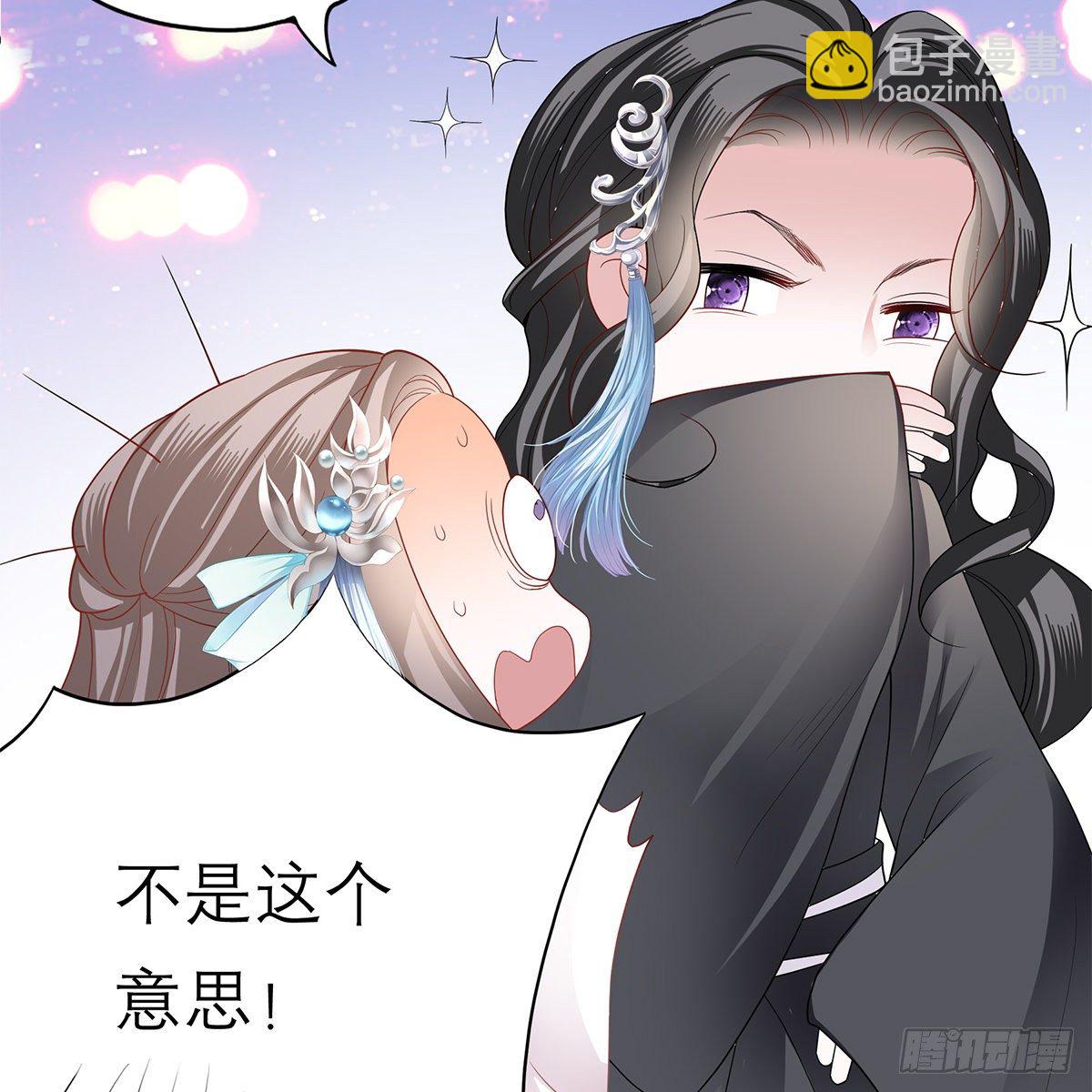 做本王的女人(1/2)-第29话