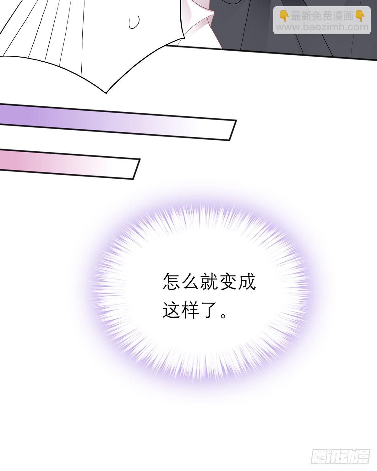 做本王的女人(1/2)-第29话