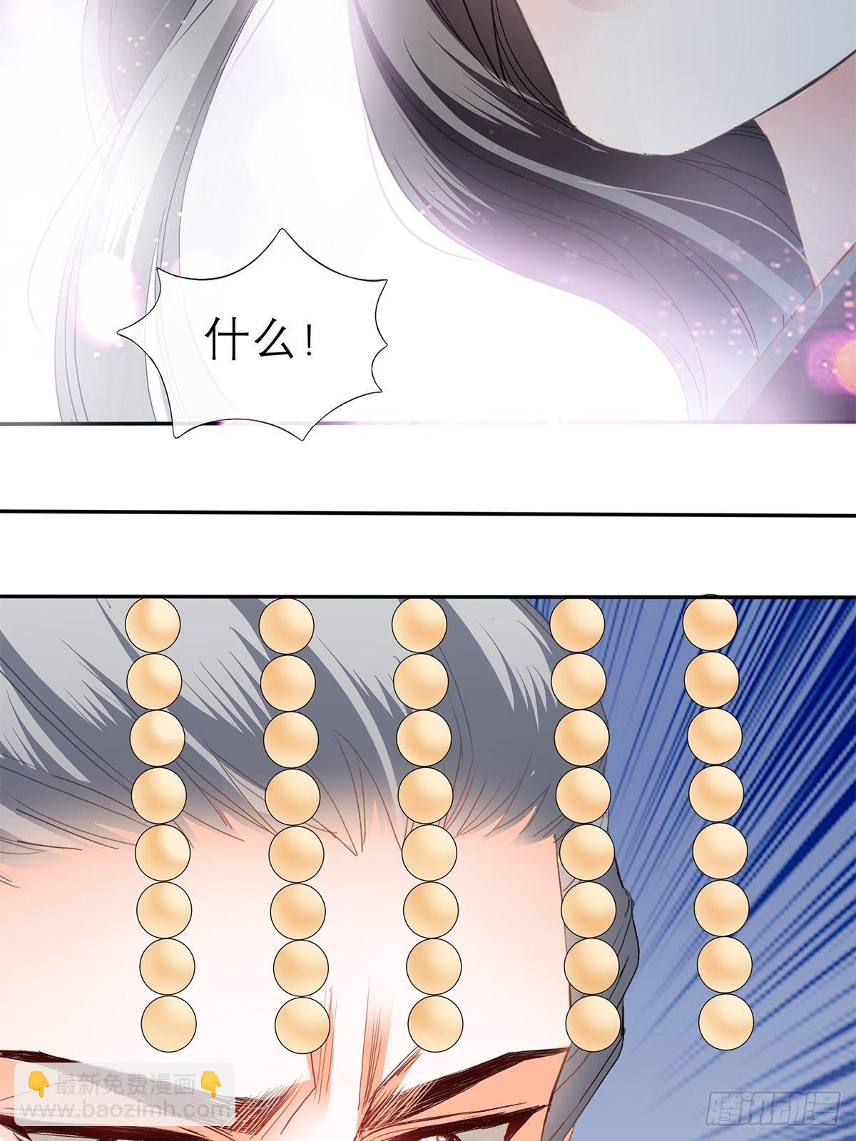 带她走(1/2)-第31话