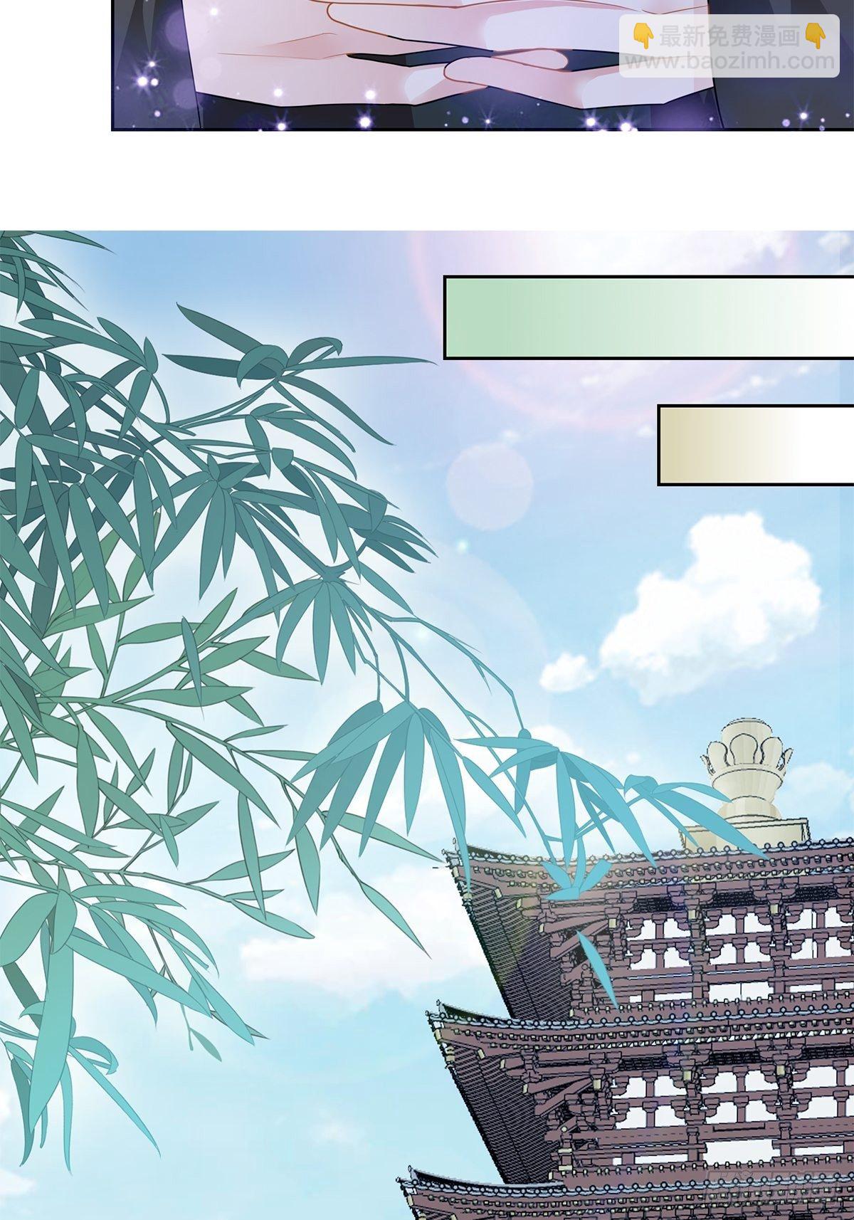 带她走(1/2)-第31话