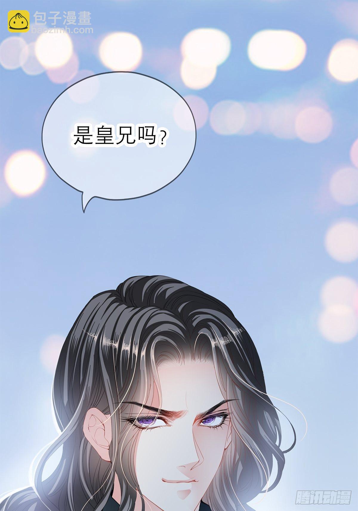 带她走(1/2)-第31话