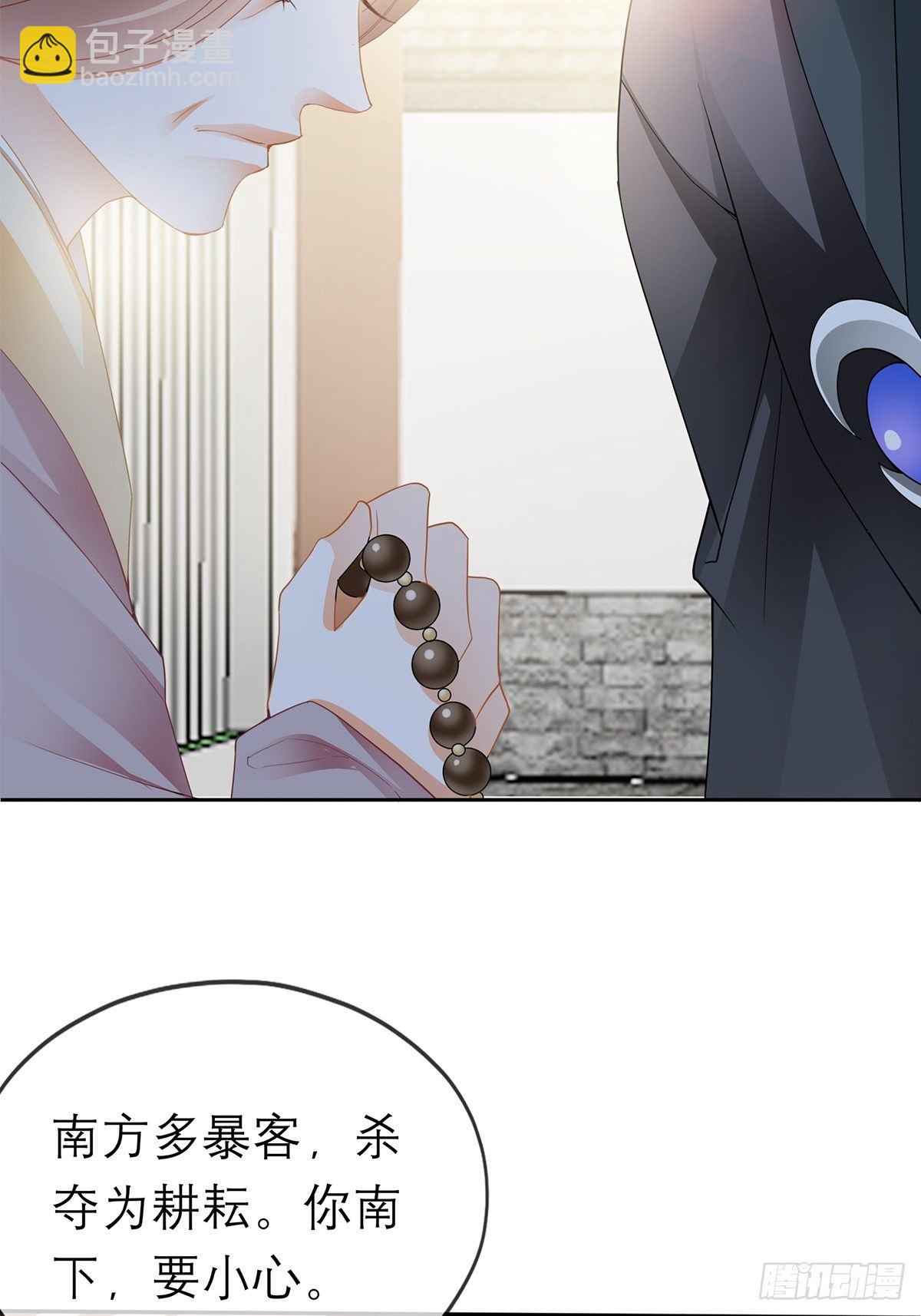 带她走(1/2)-第31话