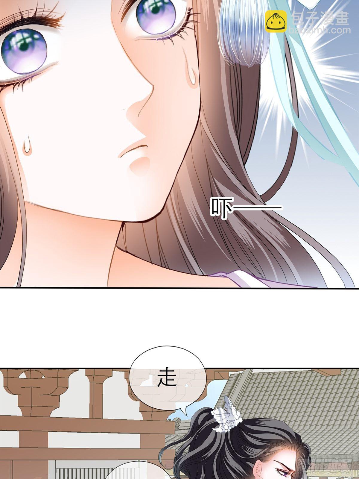 带她走(1/2)-第31话