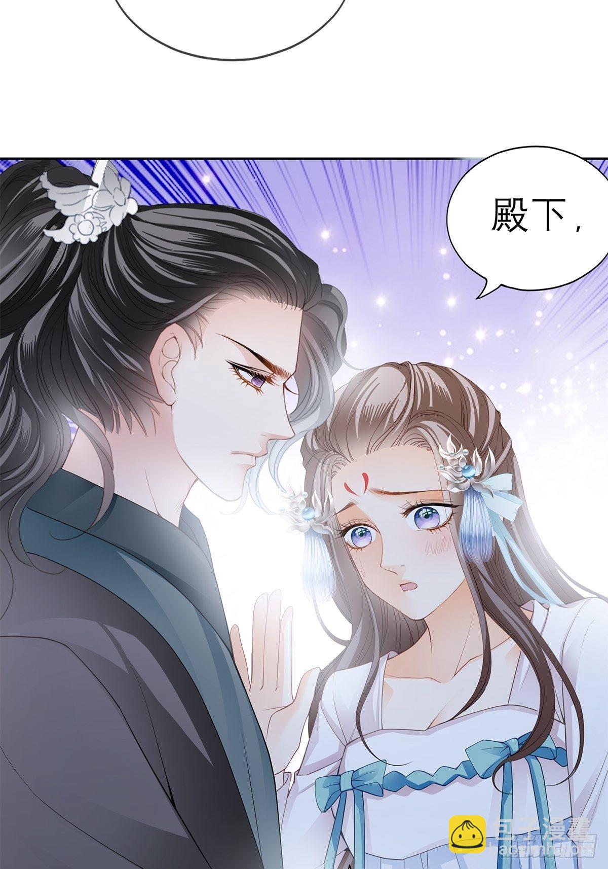 偷天换日-第33话