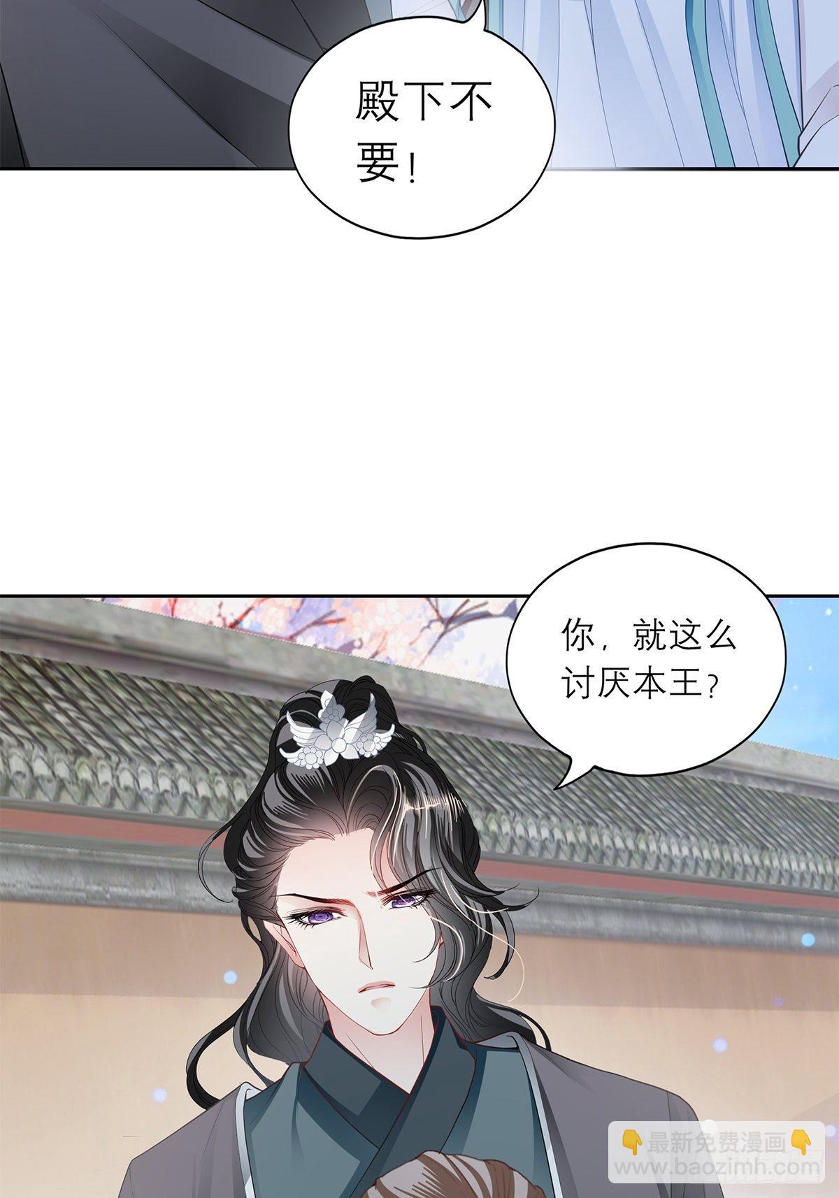 偷天换日-第33话