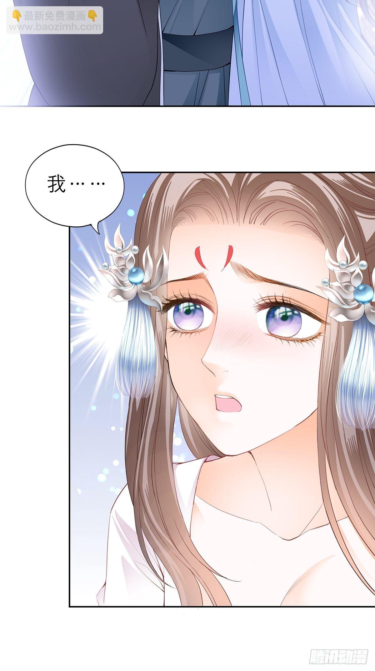 偷天换日-第33话