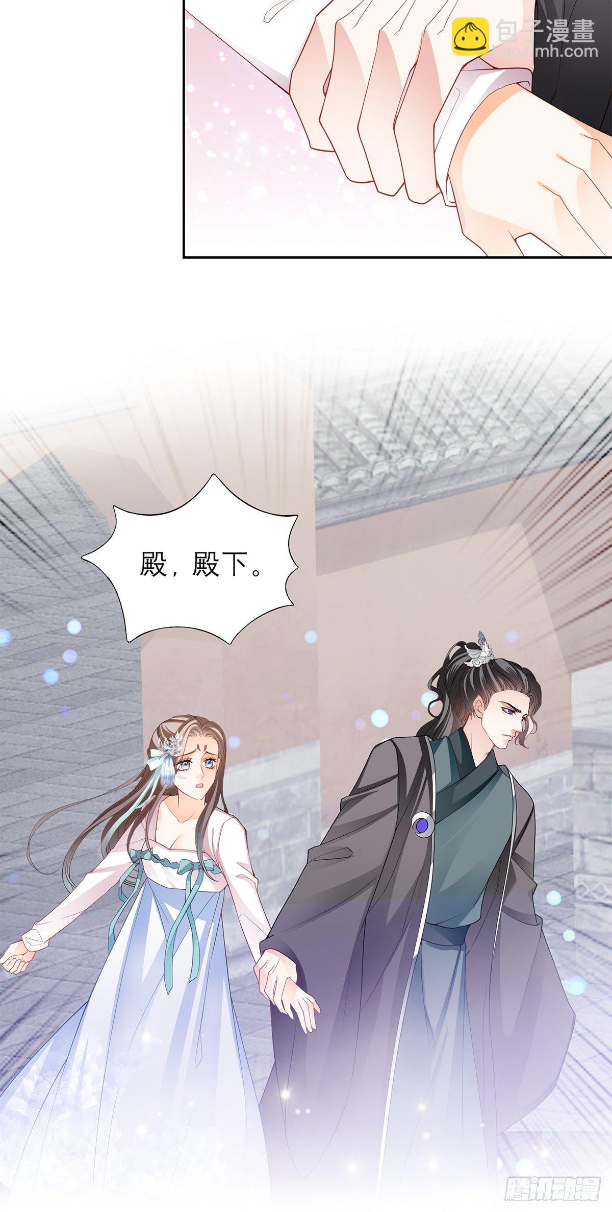 偷天换日-第33话