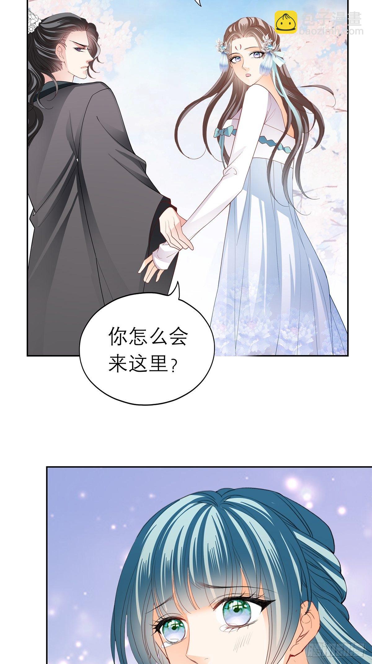 偷天换日-第33话