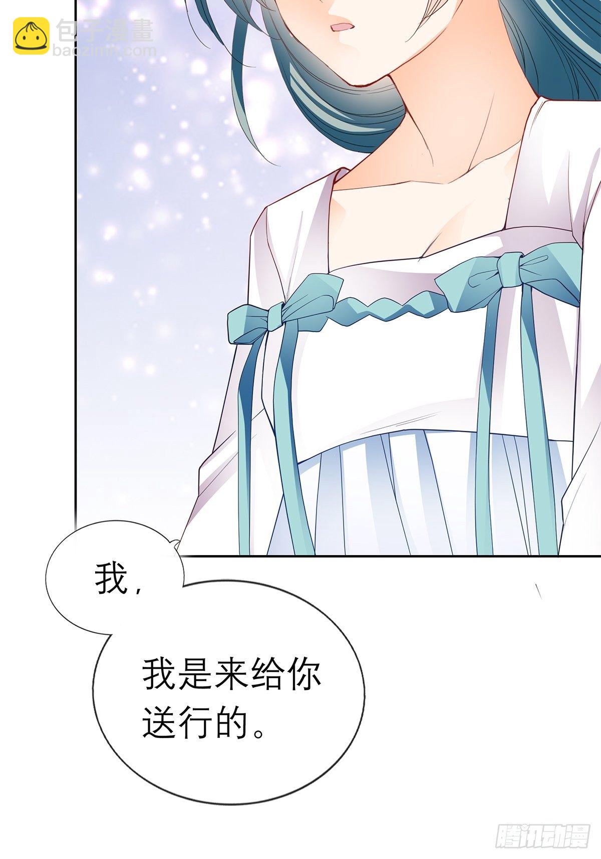 偷天换日-第33话