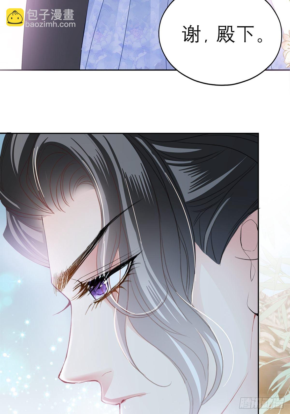 偷天换日-第33话