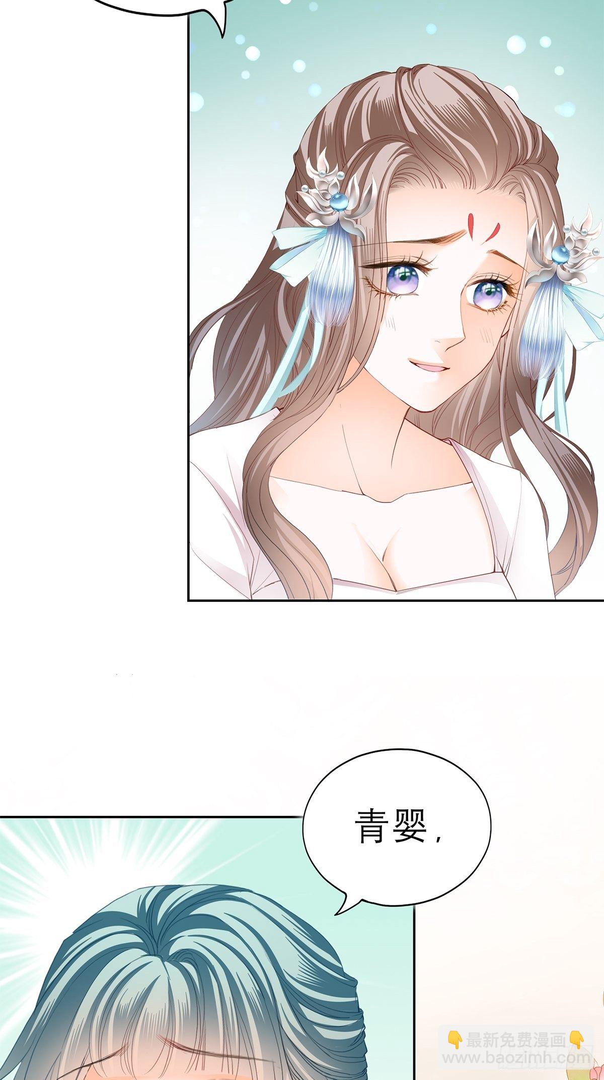 偷天换日-第33话