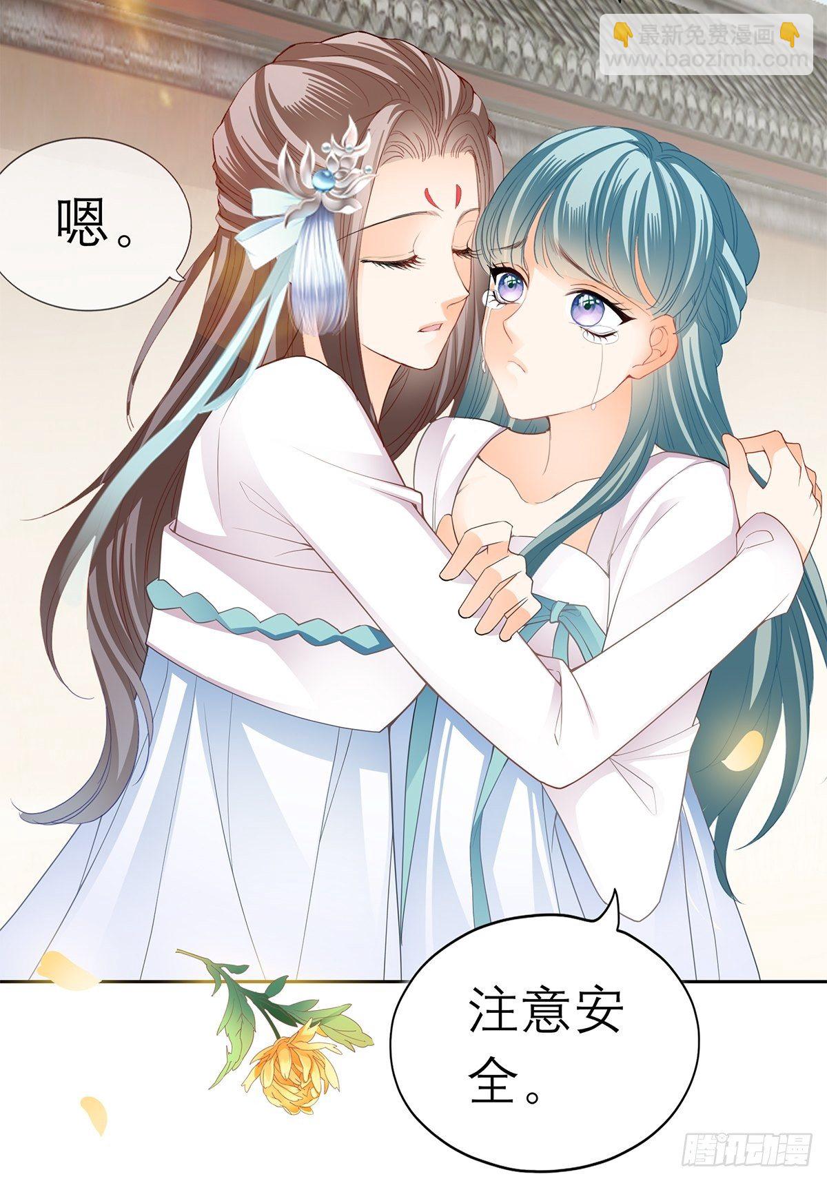 偷天换日-第33话