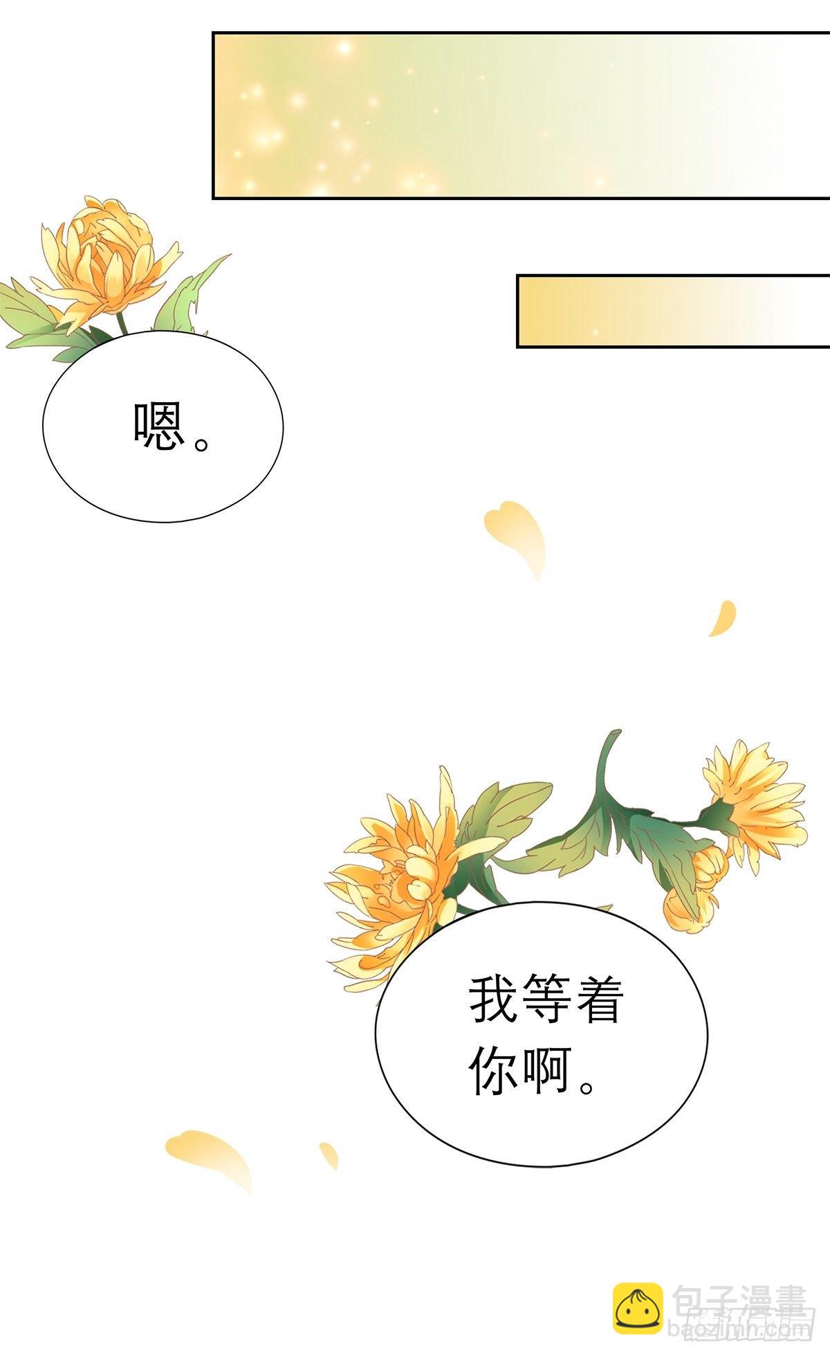 偷天换日-第33话