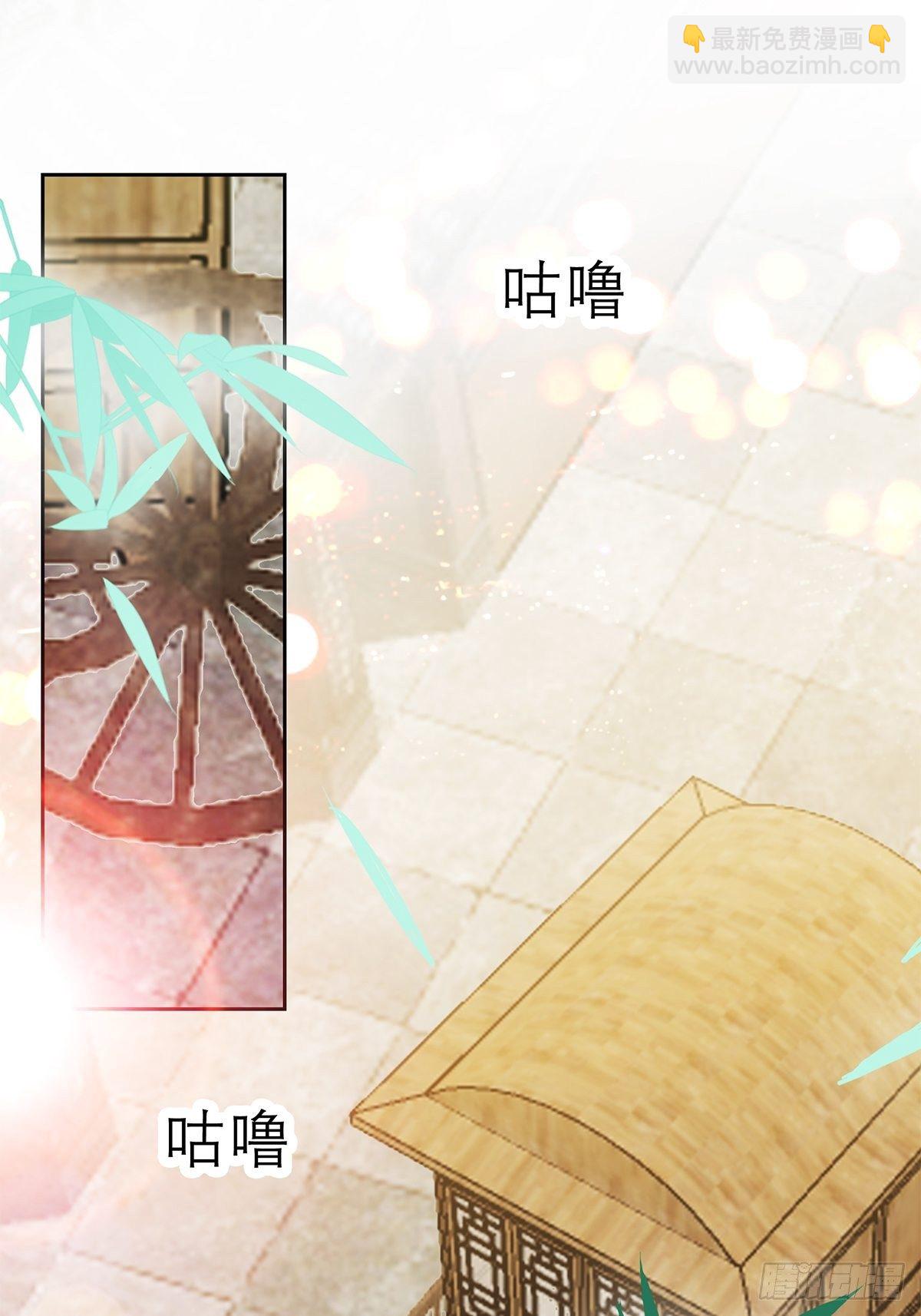 偷天换日-第33话