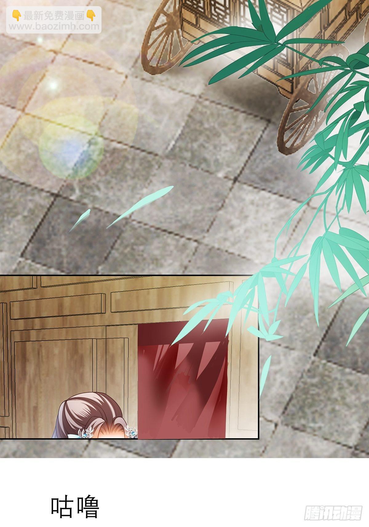 偷天换日-第33话